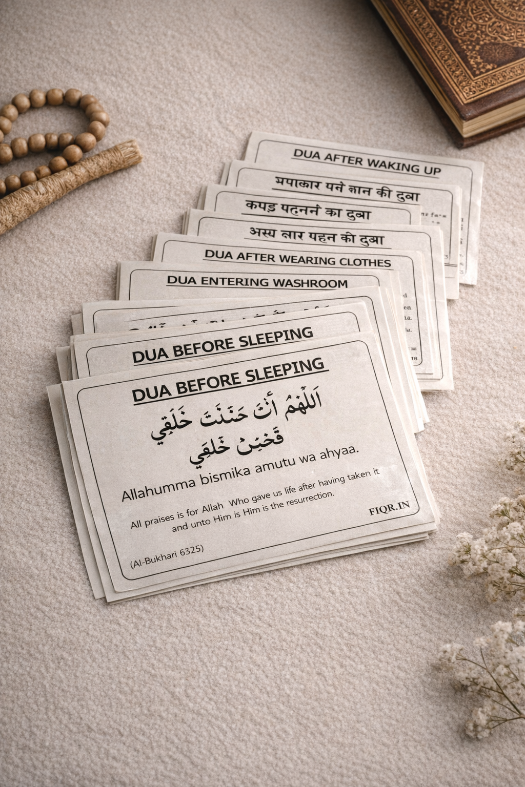 English Dua Stickers (12 dua in a set)