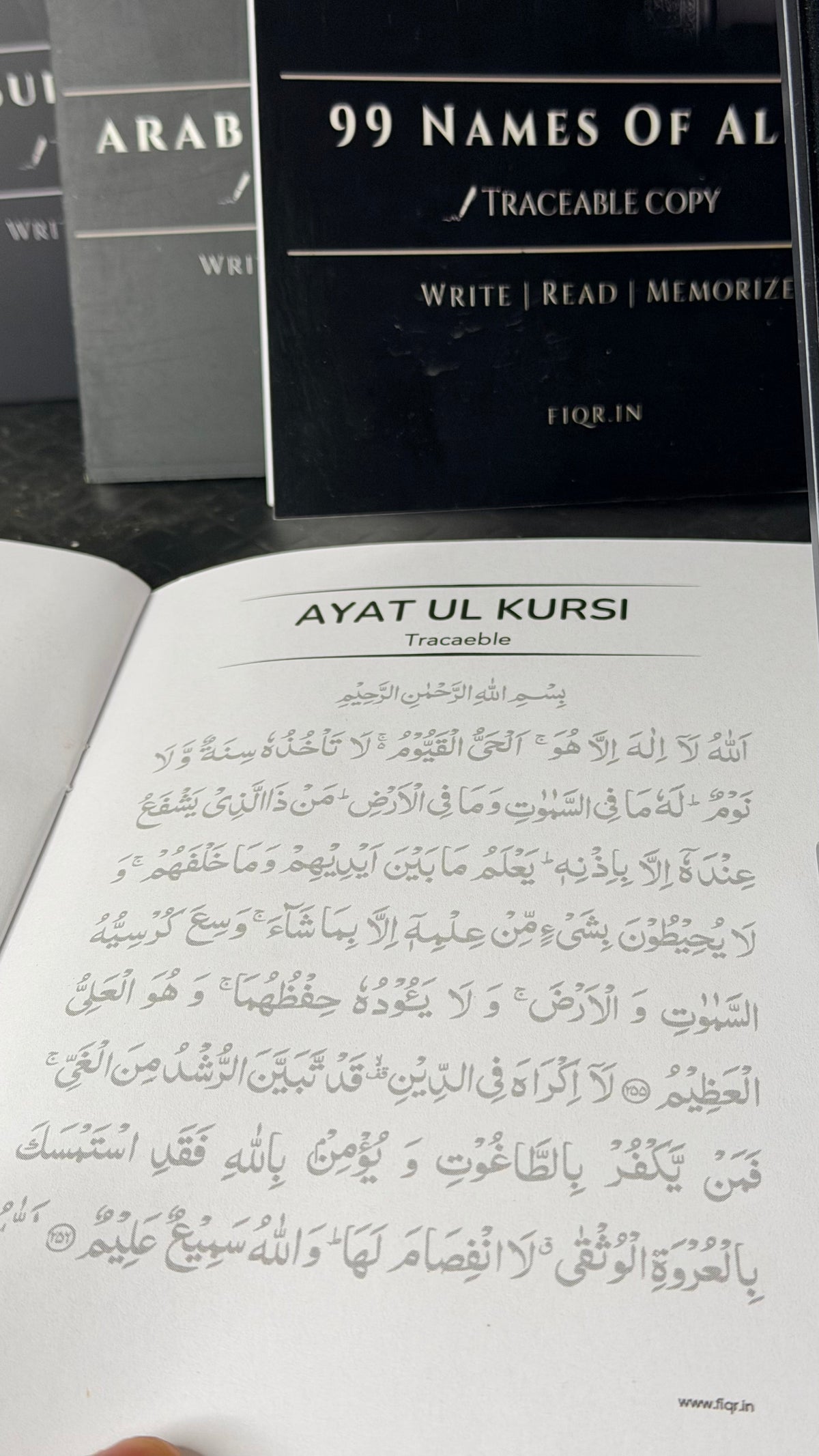 Islamic Traceable Kit (Set of 4)